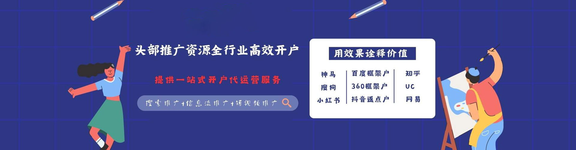 枣庄竞价端口开户
