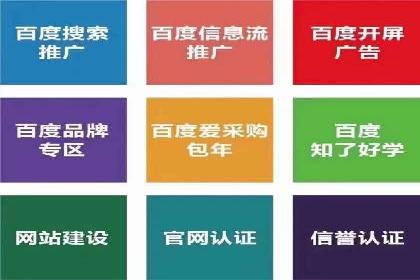 抖音信息流广告如何助力产品快速销售