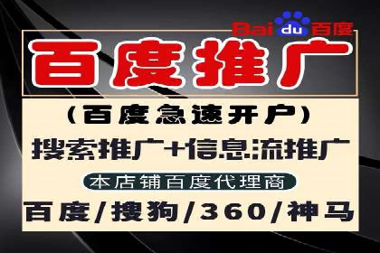 案例解读：SEM公司助力企业实现精准营销